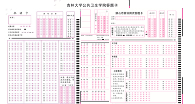 E:\2018年所有文件信息羅春慧\pktouch閱讀機900\答題卡01.jpg