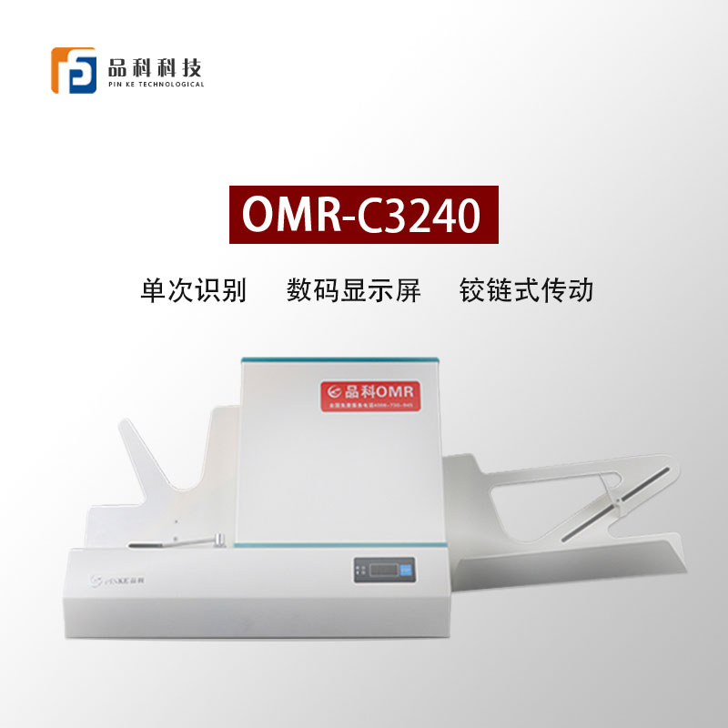 (bio)xCC3240.jpg
